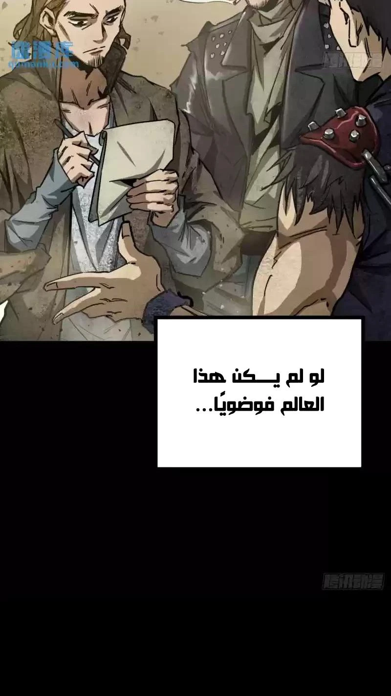 Chapter Image 13